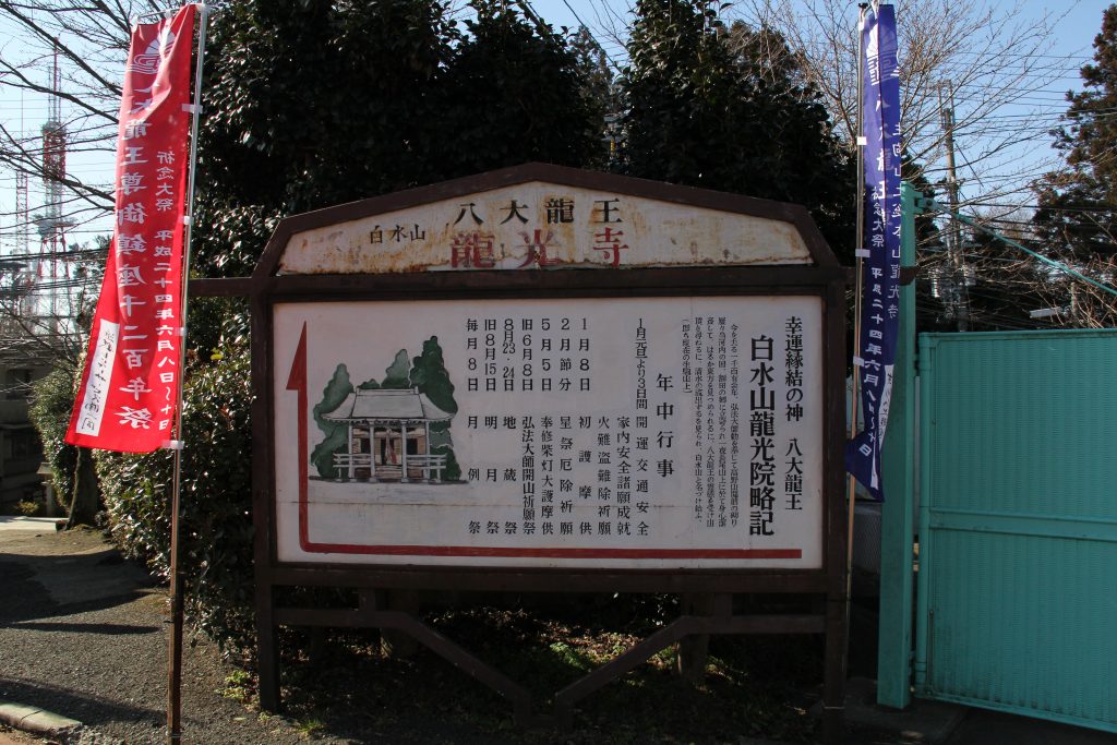 奈良　観光　おすすめ　心霊　ミステリースポット　モデルコース　パワースポット 東大寺　二月堂　天河神社　天川村　生駒　宝山寺　法隆寺　大神神社　飛鳥　飛鳥大仏　鹿　伊勢神社　熊野本宮　大社　五芒星　レイライン　旅行　日本　最古　平城京　平安京　出雲大社　富士山　　二上山　どんづるぼう　トンネル　高取城　五百羅漢　弥山　弥山神社　UFO