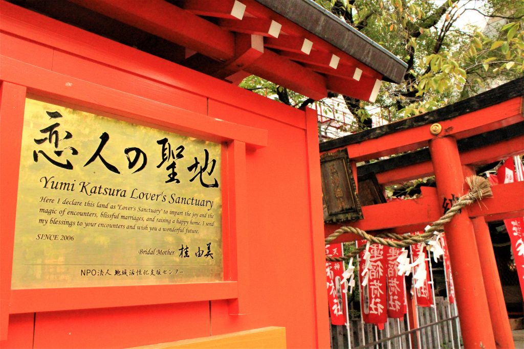 大阪　外国人　観光客　旅行　観光　観光スポット　難波八阪神社　道頓堀　梅田スカイビル　千成屋珈琲　新世界商店街　スマートボール　元祖　たこ焼き　会津屋　しあわせラーメン　花丸軒　黒門市場　お初天神　露天神社　飛田新地　鯛よし百番　大阪城　通天閣　太陽の塔　大平和祈念塔　PL教団