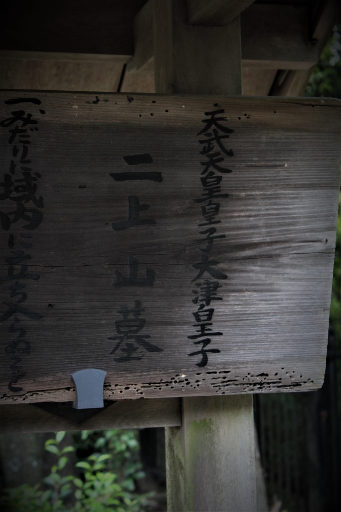 奈良　観光　おすすめ　心霊　ミステリースポット　モデルコース　パワースポット 東大寺　二月堂　天河神社　天川村　生駒　宝山寺　法隆寺　大神神社　飛鳥　飛鳥大仏　鹿　伊勢神社　熊野本宮　大社　五芒星　レイライン　旅行　日本　最古　平城京　平安京　出雲大社　富士山　　二上山　どんづるぼう　トンネル　高取城　五百羅漢　弥山　弥山神社　UFO