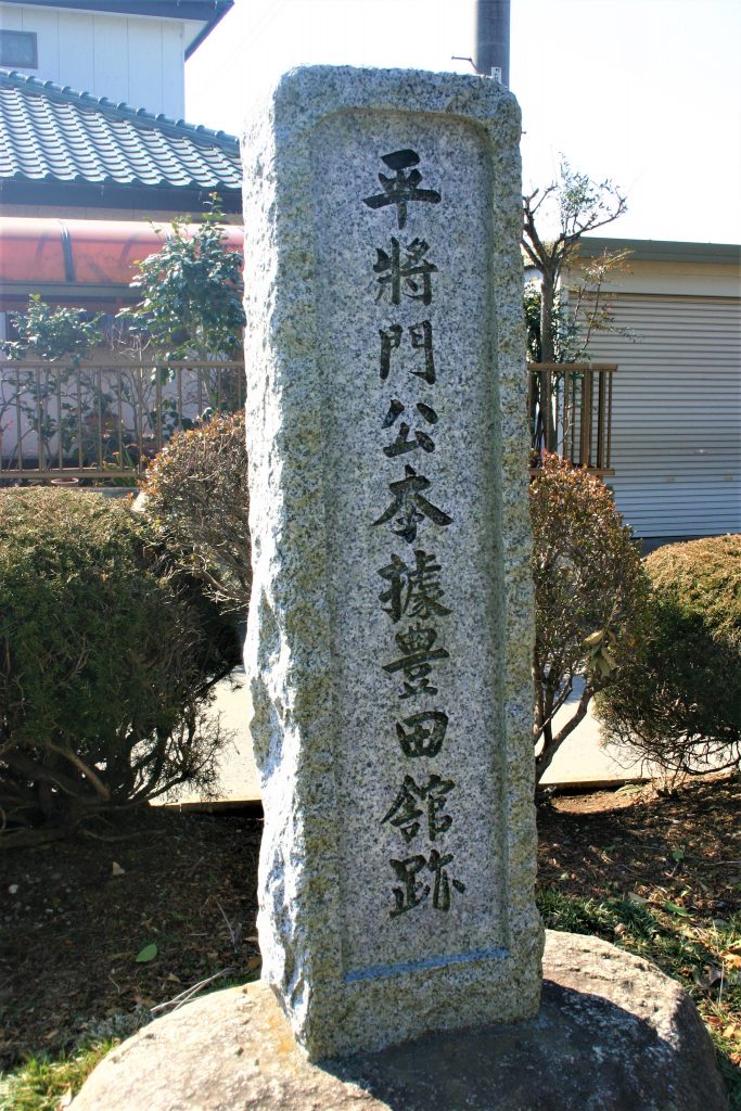 将門　首塚　平将門　心霊　パワー　旅　茨城県　坂東　東京　千代田区　大手町　 日本三大怨霊　怨霊　心霊　呪い　祟り　怖すぎる　ミステリースポット　心霊スポット 胴塚　生誕の地　戦死　終えんの地　築土神社　神田明神　