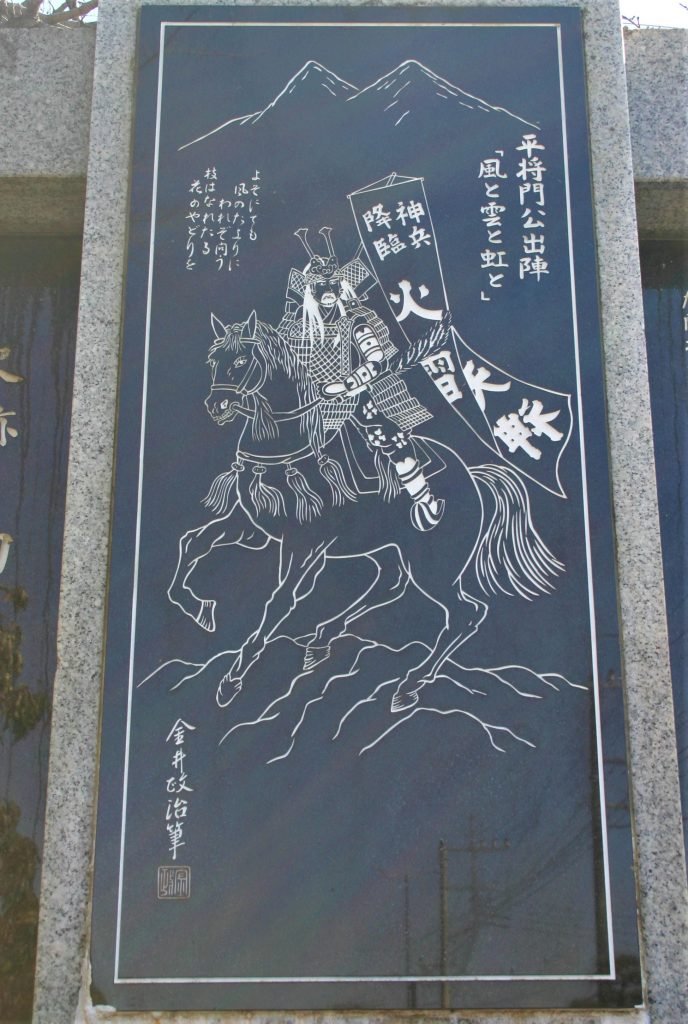 将門　首塚　平将門　心霊　パワー　旅　茨城県　坂東　東京　千代田区　大手町　 日本三大怨霊　怨霊　心霊　呪い　祟り　怖すぎる　ミステリースポット　心霊スポット 胴塚　生誕の地　戦死　終えんの地　築土神社　神田明神　