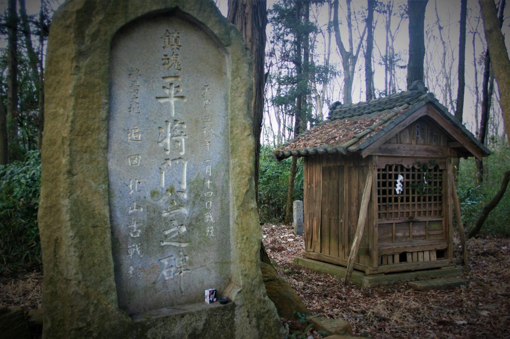 将門　首塚　平将門　心霊　パワー　旅　茨城県　坂東　東京　千代田区　大手町　 日本三大怨霊　怨霊　心霊　呪い　祟り　怖すぎる　ミステリースポット　心霊スポット 胴塚　生誕の地　戦死　終えんの地　築土神社　神田明神　