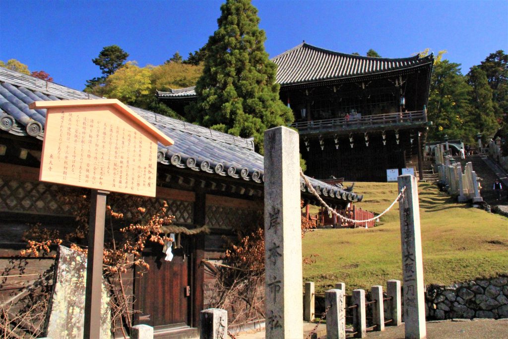 奈良 東大寺　二月堂　お水取り　見どころ　拝観料　歴史　盆踊り　裏参道　蛍　絶対秘仏　拝観料入場料金　東大寺　奈良市観光協会　スカイツリー　24時間　無料