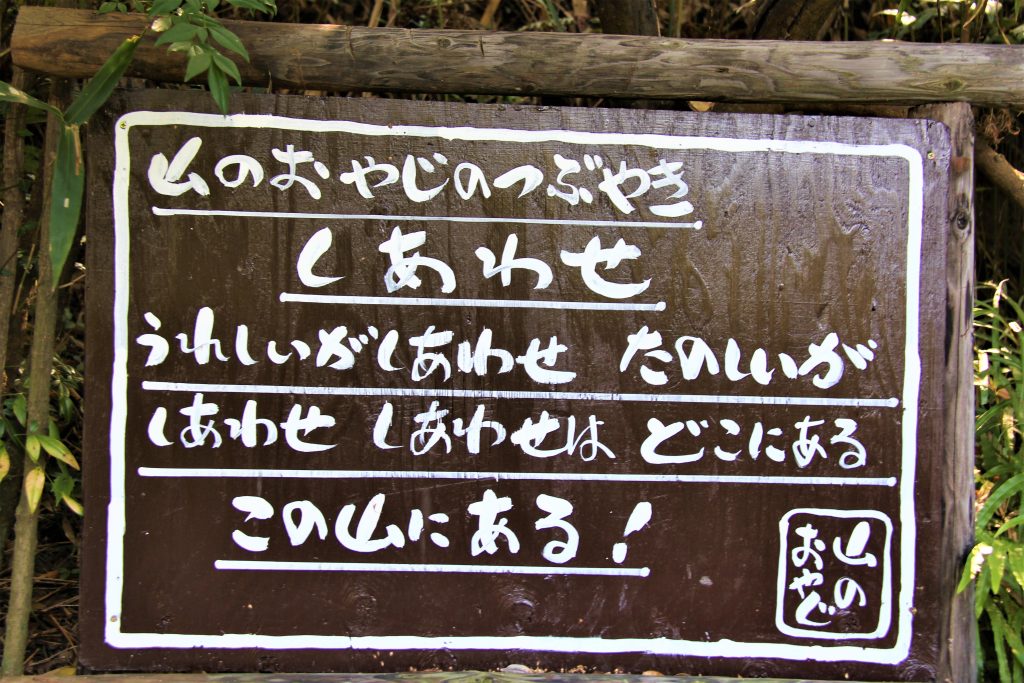 大阪　ＵＳＪ　謎　観光スポット　城山オレンヂ園　夢農場　道頓堀　梅田　大阪城　通天閣　新世界