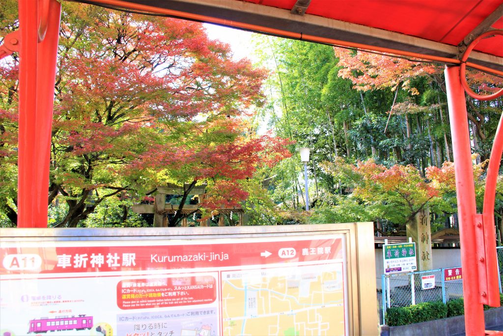 ジャニーズ　AKB48　京都　車折神社　芸能　最強　パワースポット　芸能神社　祈念神石　清めの社