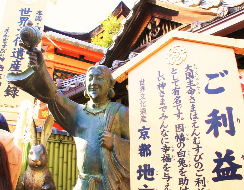 観光　京都　最強　パワースポット　巡り　恋愛　運気　アップ　神社　地主神社　清水寺　美御前社　八坂神社　晴明神社　北野天満宮　芸能神社　車折神社　アクセス　場所　行き方