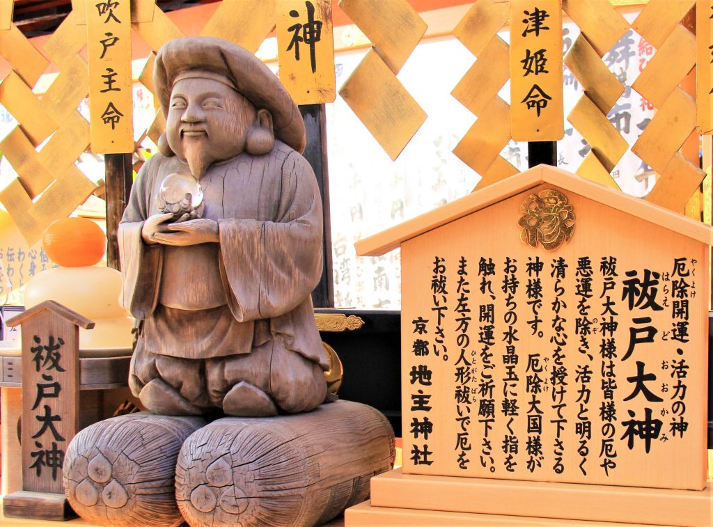 恋愛　最強　強力　パワースポット　京都　清水寺　地主神社　恋占いの石　お守り　効果　見どころ