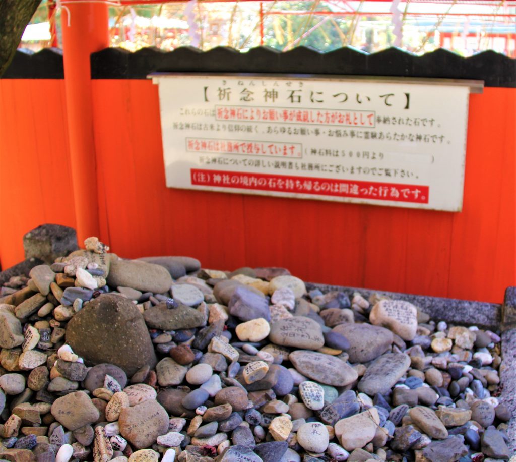 ジャニーズ　AKB48　京都　車折神社　芸能　最強　パワースポット　芸能神社　祈念神石　清めの社