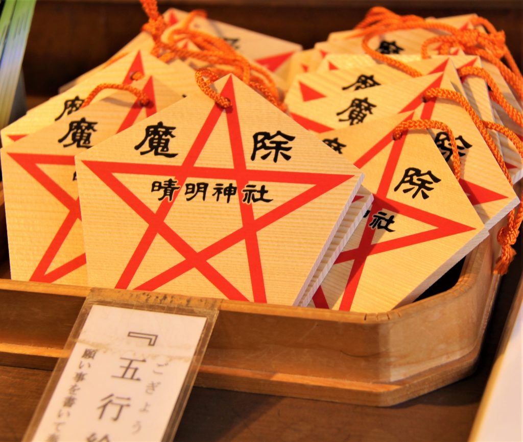 観光　京都　最強　パワースポット　巡り　恋愛　運気　アップ　神社　地主神社　清水寺　美御前社　八坂神社　晴明神社　北野天満宮　芸能神社　車折神社　アクセス　場所　行き方