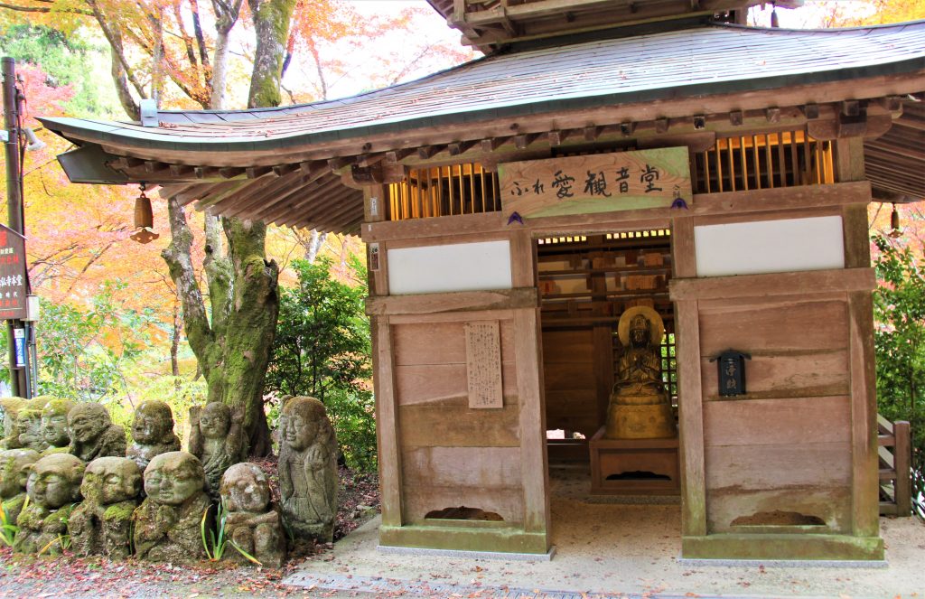 京都　観光　奥嵯峨野　紅葉　穴場　スポット　化野念仏寺（あだしのねんぶつじ）　 愛宕念仏寺（おたぎねんぶつじ）