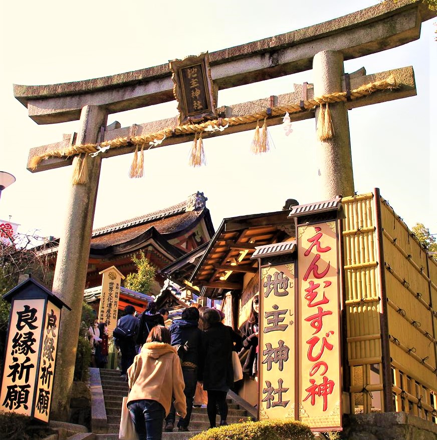 恋愛　最強　強力　パワースポット　京都　清水寺　地主神社　恋占いの石　お守り　効果　見どころ