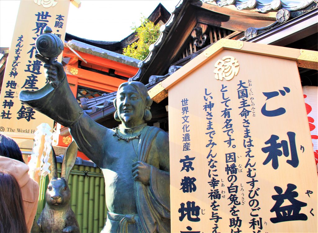 恋愛　最強　強力　パワースポット　京都　清水寺　地主神社　恋占いの石　お守り　効果　見どころ