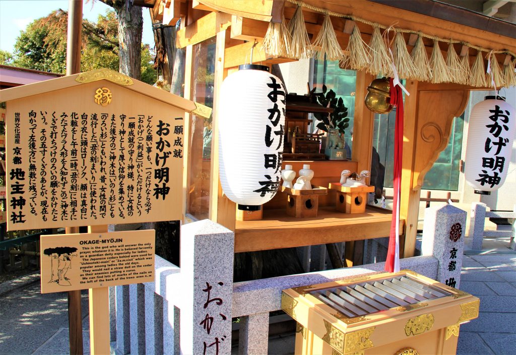 恋愛　最強　強力　パワースポット　京都　清水寺　地主神社　恋占いの石　お守り　効果　見どころ