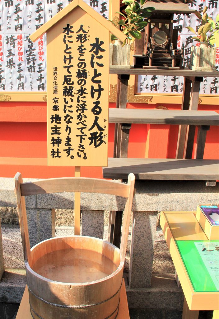 恋愛　最強　強力　パワースポット　京都　清水寺　地主神社　恋占いの石　お守り　効果　見どころ