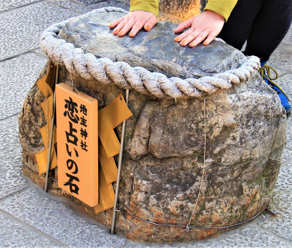 恋愛　最強　強力　パワースポット　京都　清水寺　地主神社　恋占いの石　お守り　効果　見どころ