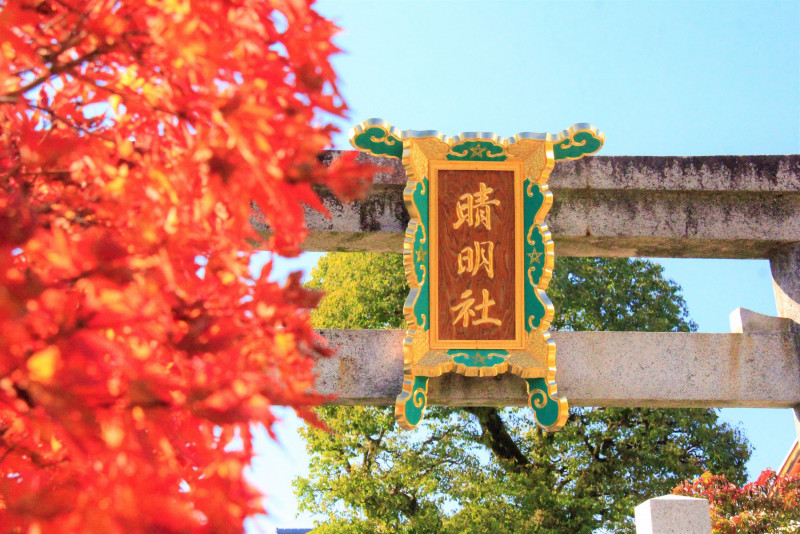 京都 晴明神社は魔除けのパワースポット 羽生結弦選手の絵馬も バンコク旅行ナビ